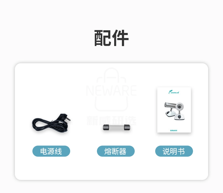 高温红外灭菌器商品详情图8